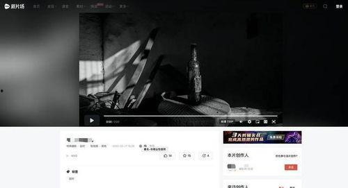 如何爆料作品被盗视频呢,揭秘如何有效举报视频作品侵权行为  第1张