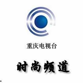 重庆生活频道在线观看,重庆生活频道带你在线领略巴渝风情  第1张