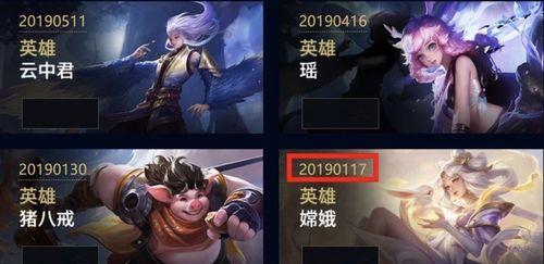 王者国服最新皮肤爆料,荣耀绽放!王者国服最新皮肤爆料抢先看 第3张 王者国服最新皮肤爆料,荣耀绽放!王者国服最新皮肤爆料抢先看 第3张