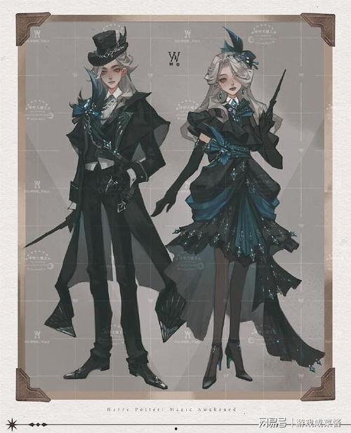 哈利波特最新时装爆料,揭秘最新时装爆料背后的魔法魅力  第2张